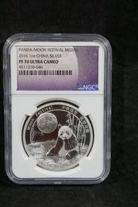 2016 1 Oz Chinese Panda Moon Festival Silver Medal - NGC PF 70 Ultra Cameo