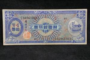 Bank of Korea 10 Won Bill