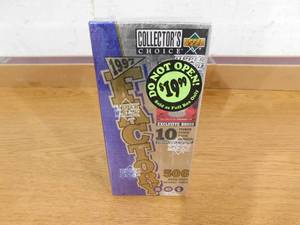 1997 Collectors Choice Baseball Factory Sealed Set