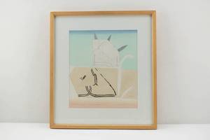 lot 93 image: Robert Keyser Matisses Victory Garden Abstract Original Watercolor Painting