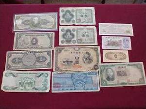 lot 130 image: (12) Foreign Currency Notes