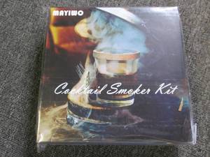 new cocktail smoker kit ...