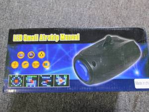 new LED small airship manual ...