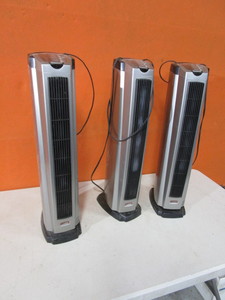 lot 247 image: (3) Space Heaters