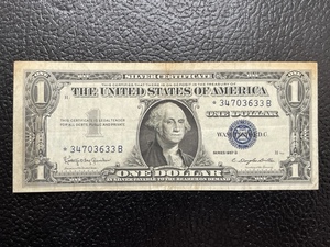 Silver Certificate Star Note