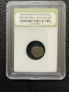 Roman Widows Mite Sized Bronze Coin Circa 50 BC - 400 AD
