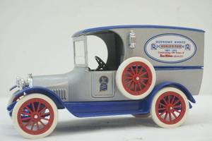 blue ribbon coin bank