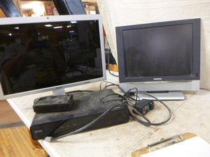 lot 48 image: Variety of Electronics