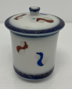 Vintage Oriental Cup With Lid 4 14 x 2 34 ( Some Design Worn Off)