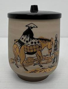 Vintage Oriental Cup With Lid 3 12 x 3