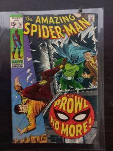 The Amazing Spider-Man Comic #79 Dec. - To Prowl No More
