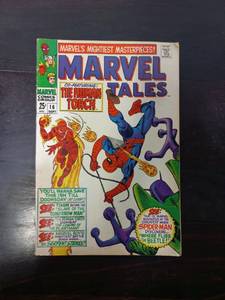 Marvel Tales Issue #16 Sept. - Marvel Tales Co-Featuring The Human Torch