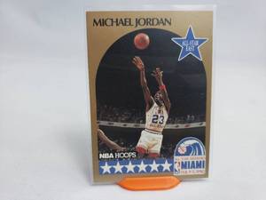 Michael Jordan All-Star East NBA Hoops 5
