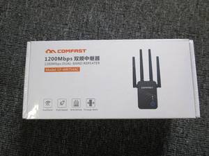 new dual band repeater...