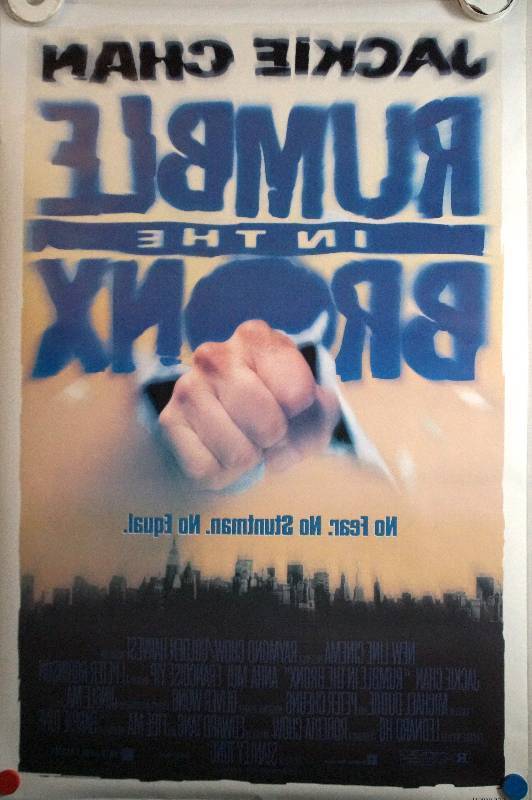 lot 21 image: Rumble in the Bronx (1995) Original Theater Lightbox Promo Poster