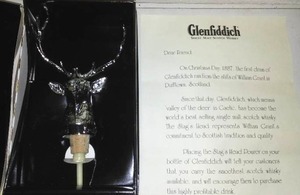 Buck Pouring Tool Glenfiddich Scotch Stags Head Pourer.