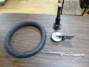 Automotive Items