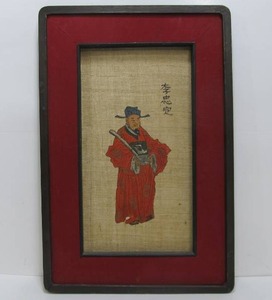 lot 209 image: Old Vintage Japanese Samurai Folk Art Painting