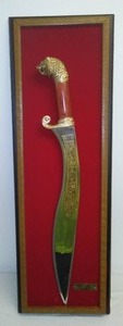 Alexander the Great Sword. Made in Pakistan, Sword 29.5 in.
