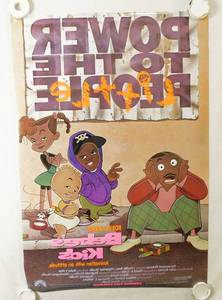 Vintage 1992 Bebes Kids Power to the Little People Double Sided Original Movie Theater Poster