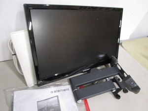 Element Television