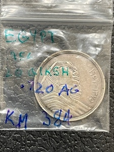 1907 Silver Egyptian Coin