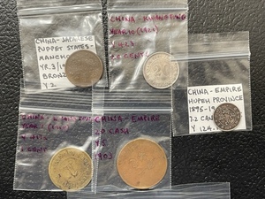 Vintage China Coins
