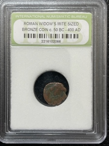 Roman Widows Mite Sized Bronze Coin Circa 50 BC - 400 AD