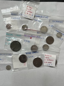 Vintage Russian Coins