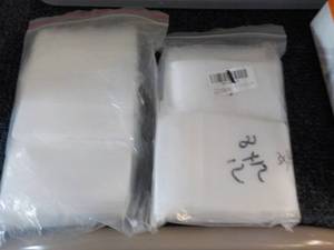 Small Multi Purpose Plastic Bags...