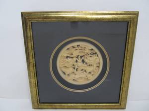 lot 83 image: Shadowbox Style Oriental Framed Carved Wood Artwork - 2 Dragons