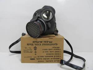 lot 124 image: Old Vintage Israeli Gas Mask wOriginal Box
