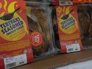 2 Frozen Teriyaki Seasoned Chicken ...