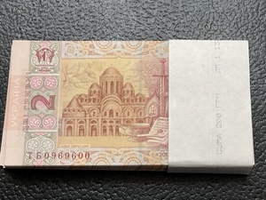 Uncirculated Ukraine Notes