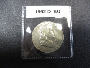 1962-D Franklin Silver Half Doillar wCartwheel Effect and Original Mint Luster