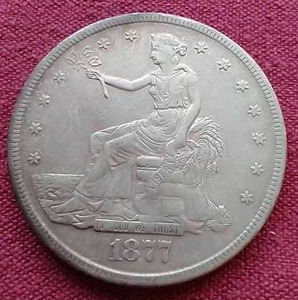 1877-S Trade Dollar