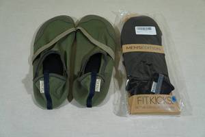 lot 225 image: 2 Pairs Mens FitKicks -XL