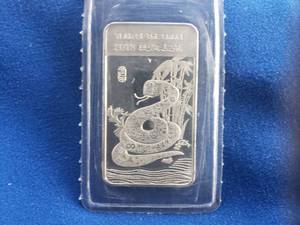 lot 19 image: 12 Ounce .999 Fine Silver Year of the Snake 2013