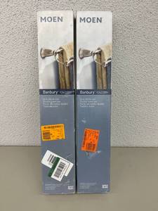 2 Banbury 24 Double Towel Bars - Brushed Nickel