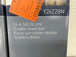 2 - 24 Double Towel Bars - Brushed Nickel