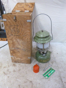 Vintage Sears Lantern