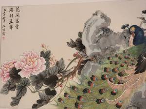 lot 38 image: Ink Wash Peacock Original Painting