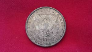 US Silver Dollar Coin, 1887
