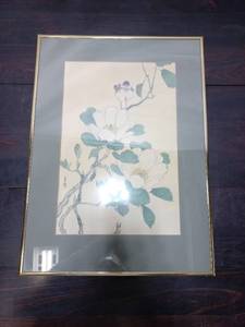 lot 13 image: Asian Inspired Art
