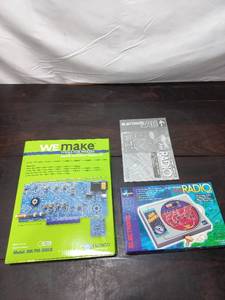lot 61 image: Two Radio Building Kits
