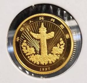 1997 CHINA 10 YUAN 110th TROY OZ .999 FINE GOLD