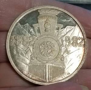 1 TROY OZ .999 FINE SILVER POCATELLO CENTENNIAL 1882-1982