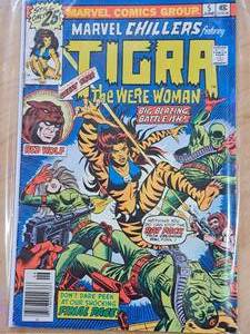 lot 1453 image: Marvel Comics 5_June Tigra The Were-Woman Comic Book