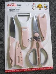 new lkitchen scissors, pealer , kni...