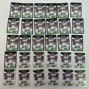 Pokemon Code Cards